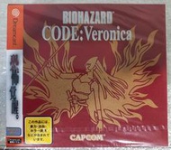 惡靈古堡 聖女密碼 紅盒版 初回限定版 BIOHAZARD CODE Veronica Dreamcast DC