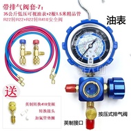 💥[Free Shipping]💥New Style r22 Refrigerant Household 32 Frequency Conversion Air Conditioner 410 Flu