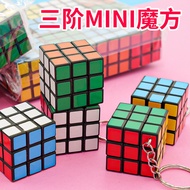 Small Commodity Toys Toys Stalls Science Education Puzzle Push Students Children Gifts Kindergarten 