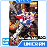 MG God 1/100 Gundam Bandai MG GF13-017NJ2 God MG G GF13-017NJII/ MG Gundam God/