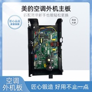Universal Board Inverter Frequency Control Box Air Conditioner Suitable for bp2Midea Brand New Acces