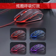 Gaming Mouse Wired Gaming Mouse RGB Mechanical 7-Button Competitive FPS Eating Chicken Macro cf 8000