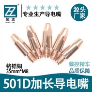 Hengzhi M8*35 Muncung Kimpalan Terlindung Gas 501D MIG Obor Kimpalan 1.2 Aksesori Kimpalan Muncung K