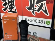 全新一樣！SONY 16-55MM F2.8 G