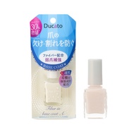 DUCATO Weak Claw Reinforcement Quick-Drying Double-Effect Base Oil A/7ml [Jama] Nail Color Protectio