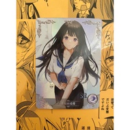 Waifu Eru Chintanda Card - Hyouka SR