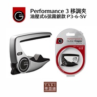G7th Guitar Capo|Performance 3|Fast Oil Pressure Type|Life [Cyclone Instrument] SLV