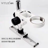 [ HOT ITEM ] [ WYLIE SIMPLE SLIDE RAIL FOR MICROSCOPE ] #WYLIE #Simple #Slide #Rail #Microscope