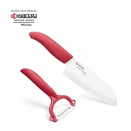 [ITEM PACK] Kyocera Ceramic Kitchen Knife 110mm/ 140mm With Ceramic Y Peeler Set (Multi-Colour) 🌊