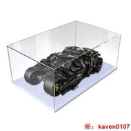 【風行嚴選】亞克力防塵盒適用樂高76023超級英雄蝙蝠車展示模型玩具透明