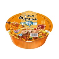 Kang Shi Fu Instant Dried Noodles Braised Beef 康师傅干拌卤香牛肉面 [China]