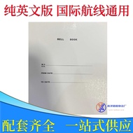 Marine Vehicle Bell Log Book Chinese And English Oceangoing New Inland River Ship Book Vehicle Clock