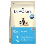 Luvcare Large Breed Dog Food - Large Breed Dog