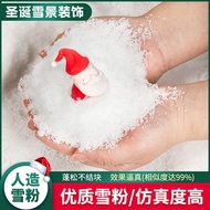 Snow Powder Sand Table Model Scene Christmas Decoration Snow Powder Dry Simulation Handmade diy Mini