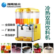 ST-⚓Xuzhong Brand Double Cylinder Drinking Machine Self-Service Blender Commercial Hot and Cold Double Temperature Doubl
