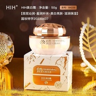 HIH Whitening Freckle Removal Cream Moisturizing Moisturizing Whitening Cream Imported Raw Material 