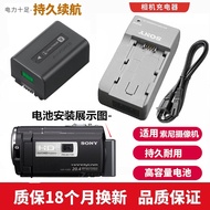 Suitable for Sony HDR-PJ670 CX520E CX500E PJ600E HD Camera Battery+Charger