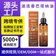 Special R o s e m a r y B t n H i O l 4 in 1 Rosemary Oil Castor Conditioner