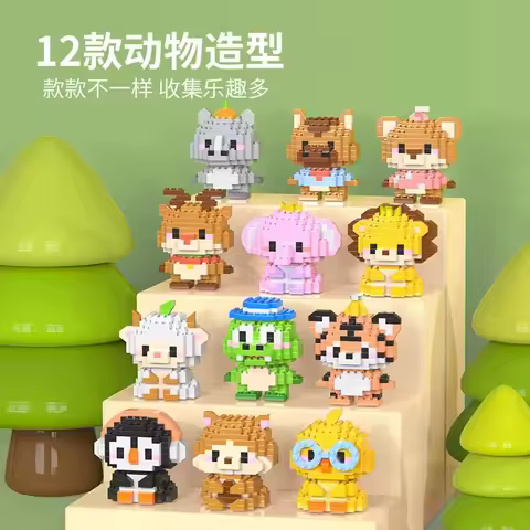 DIY 100PCS+ Animal Lion/Tiger/Piglet Model Building Block Children Cartoon Animal Building Blocks Ed