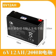 TIANWEI TIANWEI Children's Electric Stroller Battery Lead-Acid Storage 3-fm-12 6V12AH/20hr