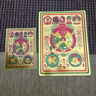 CUU CONG VAN THO STICKER