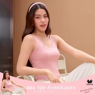 Wacoal Bra Top Model WH4A05 Pink (CP)