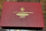 1997 Hong Kong Coin Set