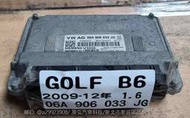 VW 福斯 GOLF 1.6 引擎電腦 B6 2009- 06A 906 033 JG ECM ECU 行車電腦 維修 