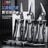 Jieke Tin Scissors Keel Scissors Ribbon Steel Tile Scissors Double-Section Lever Design Stainless St