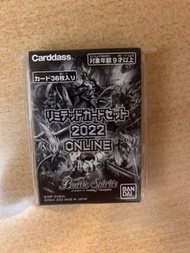 Battle spirits Limited Card Set 2022