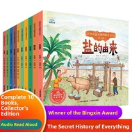 Childrens Science Picture Books Set 5 Books