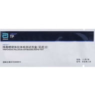 Abbott's Abbott Treponema Antibody Test, Home Syphilis Paper, Medical TP Blood Test Ki