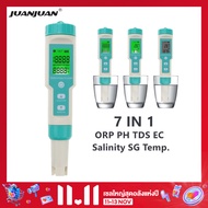 7 in 1 PH Meter Digital ORP PH TDS EC Meter salinity SG อุณหภูมิ Tester การนำไฟฟ้ากรองน้ำความบริสุทธิ์ปากกา Backlight
