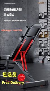 🌟包順豐送貨-啞鈴凳啞鈴椅健身凳健身椅家用多功能健身器材situp板