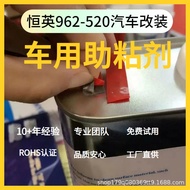 Hengying 962-520 Tape Primer Fixed Auto Foam Adhesion Promoter Improves Tape Adhesion