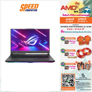 ASUS ROG STRIX G17 G713PI-LL109W NOTEBOOK (โน้ตบุ๊ค) 17.3" AMD Ryzen 9 7940HX / GeForce RTX 4070 / By Speed Computer