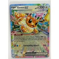 Pokemon TCG | PRE 075-131 Eevee Ex