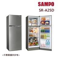 加碼贈【SAMPO聲寶】250公升一級能效變頻雙門冰箱星辰灰 SR-A25D-G_廠商直送