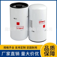 FF5776Fuel filter suitable for Caterpillar Cummins engines2864993 BF9885 P555776