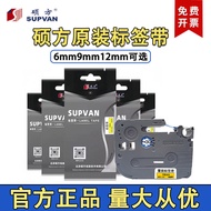 Original Master Label Machine 5125B Ribbon 12mm Adhesive Sticker L-A231 L-A631 L-231/631