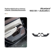 FANXI | แผ่นรองเท้าสำหรับ ZEEKR 7X ตกแต่งภายใน