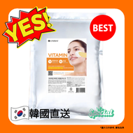 Lindsay - 美容院專用軟膜面膜粉（Zip袋裝）1kg - 維他命 Vitamin（提亮膚色）（平行進口）8809371140412 EXP.2027-07-03
