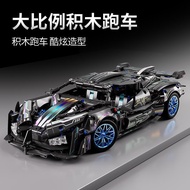 Car Model Car Building Blocks Apollo Model Boy Birthday Gift Toy Racing Car Sports Car Racing Buildi
