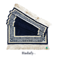 Sedrat Al Muntaha Prayer Mat | Sejadah | Made in Madinah