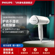 Philips Handheld Garment Steamer Steam Ironing Brush Portable Foldable Home Use Garment Steamer STH3