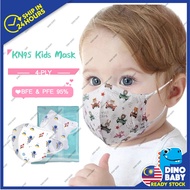 Baby Mask 4ply Kids Mask of protection kids 3d face mask KN95 Face Mask individual pack kids mask 儿童口罩