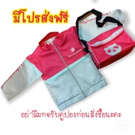 !!มีโปรส่งฟรี!! เสื้อไรเดอร์ เด็ก เสื้อผ้าเด็ก ชุดอาชีพเด็ก