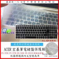 New Silicone ACER F15 F5-572G F5-573G E5-532G EX-2511G Keyboard Film Protective