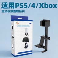 PS5/PS4/Xbox/Switch Practical Handle/Headset/Remote Control Wall Storage Storage Hook10251216