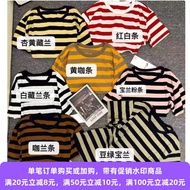 Ready Stock 25n0721 [Xiangniao Selected] Top 8021